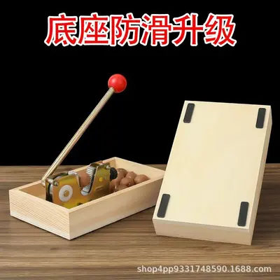 Nutcracker for Walnuts and Macadamia Nuts - 12