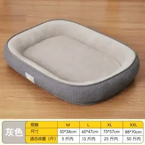 Autumn-Winter PP Cotton Filled Pet Bed, Washable - 8