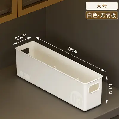 家用收纳盒零食饮料整理盒加大加厚储物盒子厨房夹缝多用途收纳筐 - 13