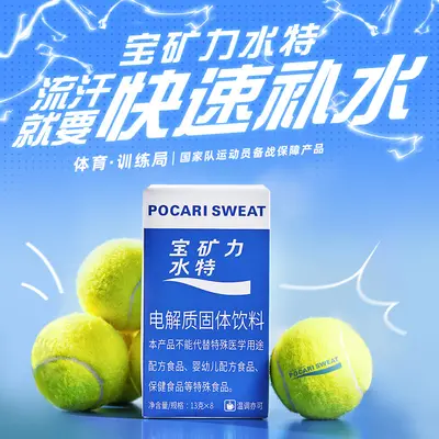 Pocari Sweat Elektrolyt-Pulvergetränk, Sport-Energiegranulat