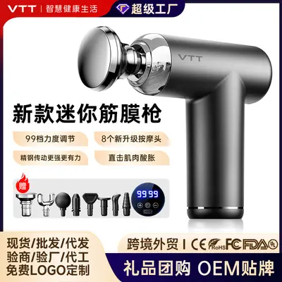 VTT新款迷你筋膜枪私处女生多功能按摩枪可改装头电动颈膜抢工厂