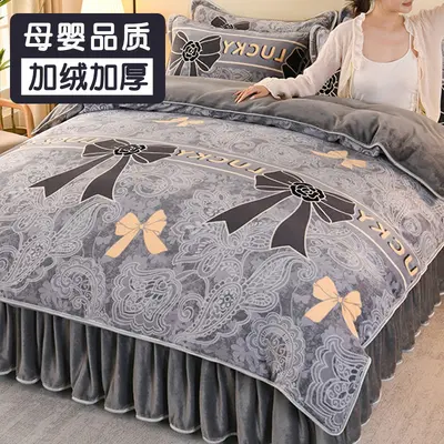 Thickened Milk Fleece Four-Piece Set Double-Sided Coral Flannel Duvet Cover Bed Sheet Winter Thickened Quilt Cover Bed Skirt Style Bedding