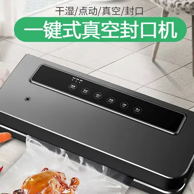 Household vacuum sealer food packaging machine