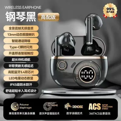Berlin Semi-In-Ear Bluetooth Earbuds HiFi Sound Gaming - 13