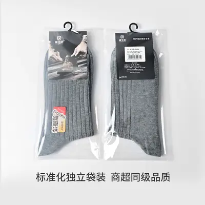 Herren-Baumwollarbeitssocken für alle Jahreszeiten, dicke Mittellängen-Socken für Herbst und Winter, doppelt gestrickte, vollständig baumwollene, geruchsbekämpfende Socken, Zhuji-Socken.