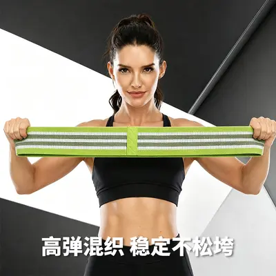 Resistance Band Yoga Stretch Band Glute Squat Ring