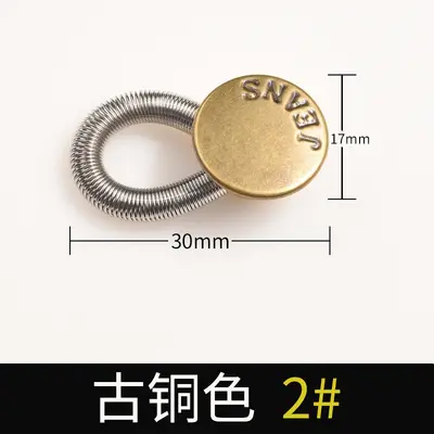 Jeans Waistband Extender Button, No-Sew and Removable - 7