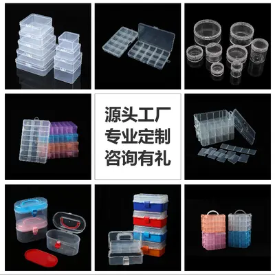 现货正方形pp盒首饰储物盒透明翻盖小盒子零件包装收纳pp塑料盒 - 3