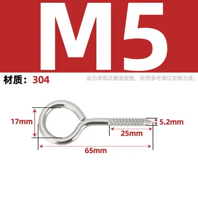 304 Stainless Steel Eye Screw with Ring Question Mark Hook - 9