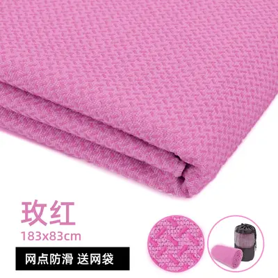 Thin Terry Yoga Blanket, Non-Slip and Machine-Washable - 11