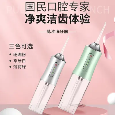 Portable Electric Water Flosser USB Rechargeable Oral Irrigator - 2