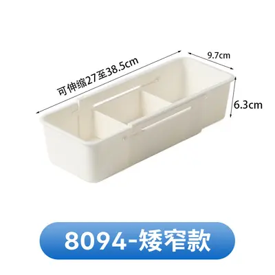 抽屉收纳盒可伸缩餐具分隔储物盒文具分类整理盒伸缩分格收纳盒 - 7