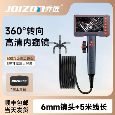 Qiaojiang 360°-Rotations-Endoskop wasserdicht HD-Kamera - 9
