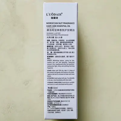 Lordeshi Argan Hair Care Oil for Dry and Frizzy Hair - 5