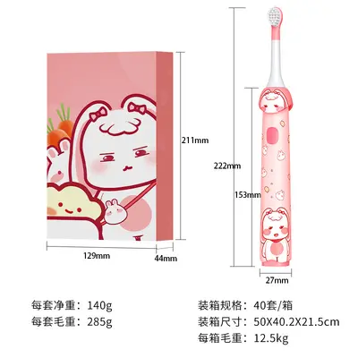 Sonic Children's Electric Toothbrush Ages 3-12, Soft Bristles, USB Rechargeable - 6