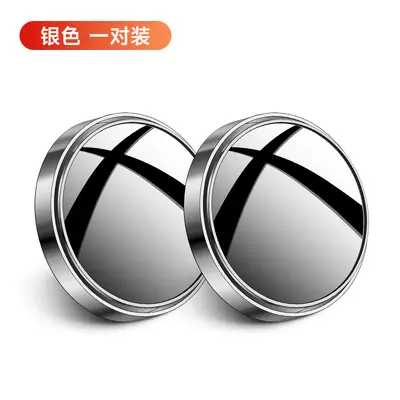 Car reverse small round mirror, rotating adjustable wide-angle frameless rear-view mirror, blind spot mirror, reverse auxiliary rear-view mirror - 11
