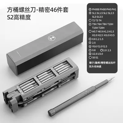 Tornavida seti, hassas elektronik onarım aracı - 6