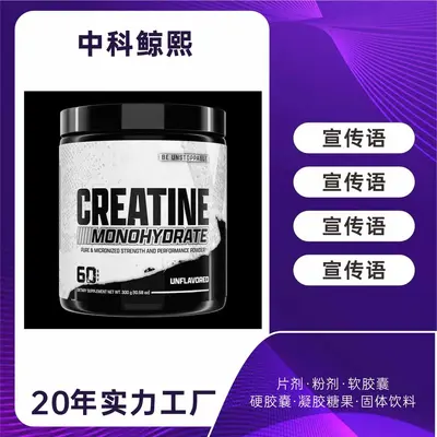 【Sofort-Großhandel】Mexi TK Amazon Bestseller Monohydrat-Kreatinpulver 300g Fitness-Nahrungsergänzungsmittel ab 2 Dosen Mindestabnahme