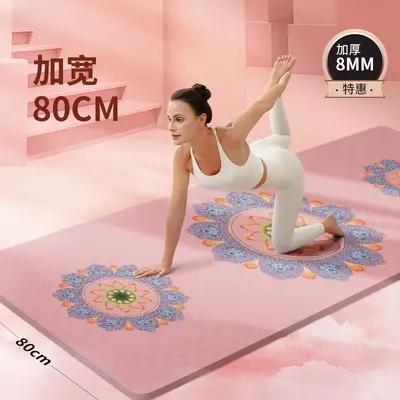 Women's TPE Yoga Mat, 8mm Thick, Non-Slip and Shock-Absorbing - 2