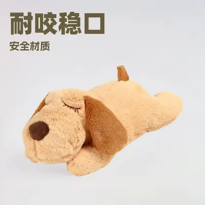 Heartbeat Pet Comfort Plush Toy for Cats and Dogs, Cartoon Heart Design