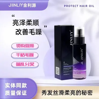 Масло для ухода за волосами Jinliyuan Smooth & Shiny, шелковистая гладкость, легкий аромат, уменьшает сухость и пушистость, несмываемое масло - 1
