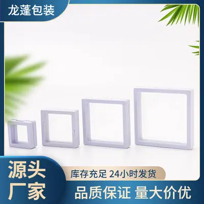 Promotional Transparent Dustproof PE Film Suspended Box Jewelry Ring Display Box Pendant Necklace Packaging Box Jewelry Storage Box