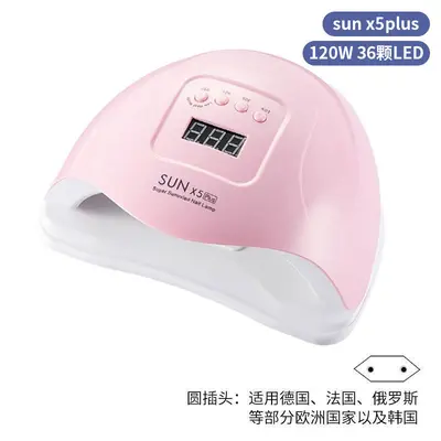 Sunx5plus Nagellampe 120W Hochleistungs-Nagelmaschine Phototherapie-Lampe Nagelstudio UV-Lampe Nagelbacklampe grenzüberschreitend - 12