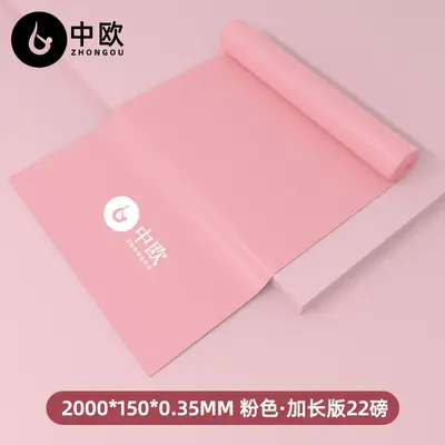 Yoga Resistance Band 2m TPE Elastic Stretch Pull Strap - 11