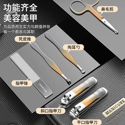 Nail scissor set 6-piece, gradient colors, glass file