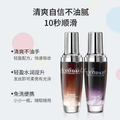 Luodaishi Fas argan saç bakım yağı kadın kıvırcık saç onarım frizz önleyici