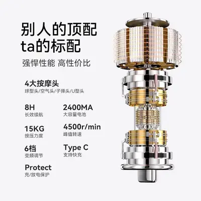 卓辰筋膜枪充电款多功能按摩枪颈膜枪肌肉按摩器电动专业放松跨境