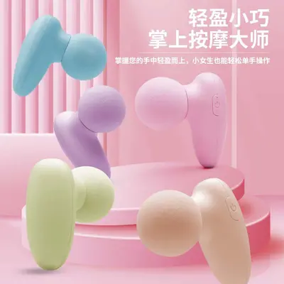 Mini Massage Gun, Rechargeable, Portable for Women - 1