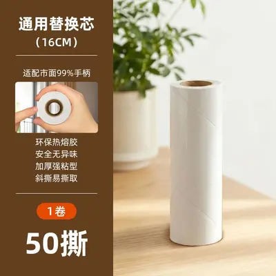 Hochklebriger Fusselroller zum Abziehen - 11