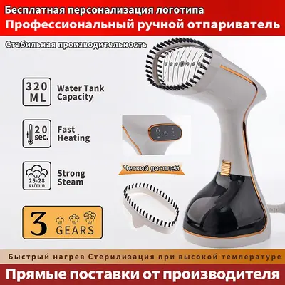 El tipi buharlı ütü, mini, ev tipi, taşınabilir, elektrikli