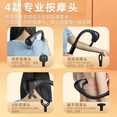 Elbow-Shaped Long Handle Fascia Gun with Back Percussion Massage Hammer - 3