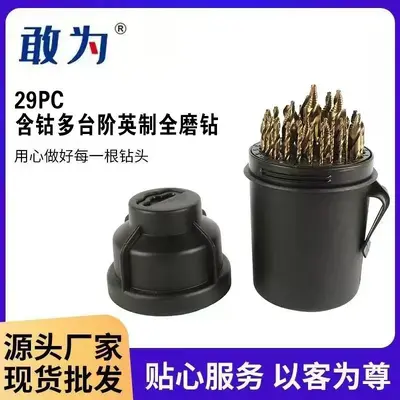 29-Piece Cobalt Drill Bit Set in Inches for Stainless Steel