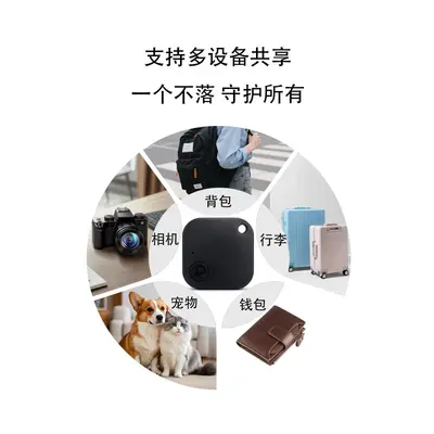 GPS pet tracker with Apple FindMy compatibility - 4