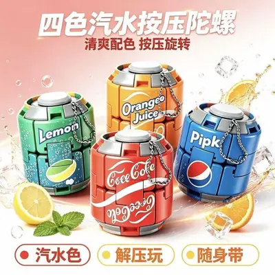 Cola Can Press Spinner, Fidget Stress Relief Toy - 11