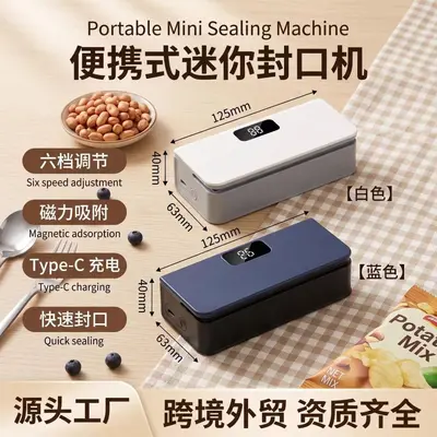 Cross-border Rechargeable Heat Sealer Portable Tea Leaves Snacks Manual Hand-press Mini Small Hanging Ear Coffee Bag Sealer - 3