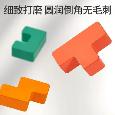 俄罗斯方块积木拼图儿童拼装3岁6男女孩蒙氏早教思维益智玩具礼物