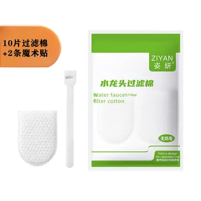 Faucet Splash-Proof Cotton Filter Bag, Thickened