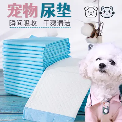 Köpek bebek bezi pedi toptan kalınlaşmış koku giderici emici ped Teddy bebek bezi kedi bebek bezi hijyenik ped bebek bezi evcil hayvan bezi
