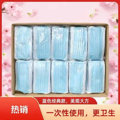 Disposable Three-Layer Non-Woven Adult Face Mask, Dust-Proof, Thin