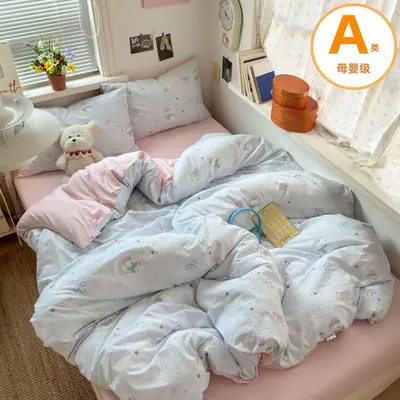Grade A Mother and Baby Ultra-Soft Four-Piece Water-Washed Cotton Bedding Set with Fitted Sheet Duvet Cover Student Dormitory Three 4-Piece Bed Set A