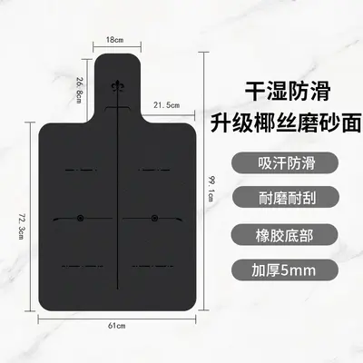 5mm Thick Pilates Core Mat, Odorless PU Rubber Non-Slip Yoga Mat - 9