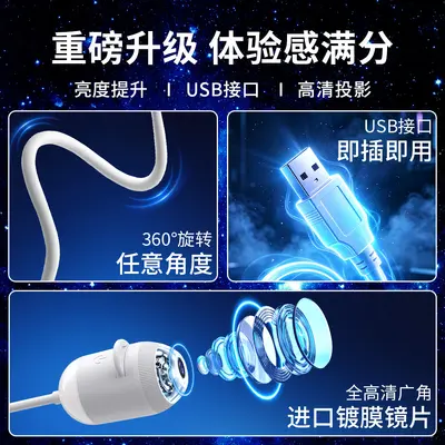 Viral Trendy Star Sky Light USB Mini Projektör Gece Işığı Yatak Odası Uyku Yıldız Gökyüzü Atmosfer Işığı - 5