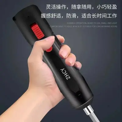 Mini rechargeable electric screwdriver, multifunctional lithium battery - 1