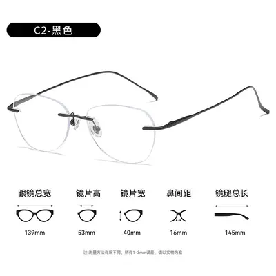 Women's Frameless Pure Titanium Eyeglass Frame, Ultra-Light, Blue Light Blocking, Model 89