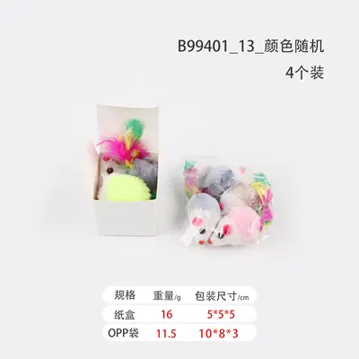 Plush Mouse Interactive Cat Toy with Bell - 10