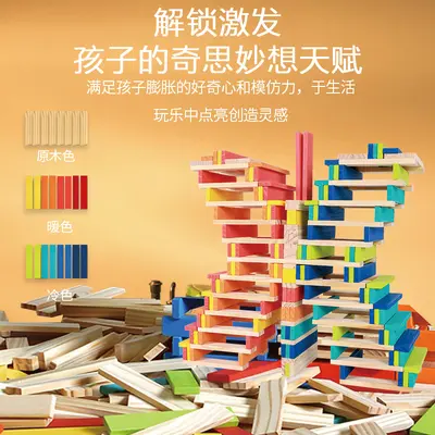 思创儿童大颗粒智力积木创意木制盖房子早教玩具百变益智拼装实木